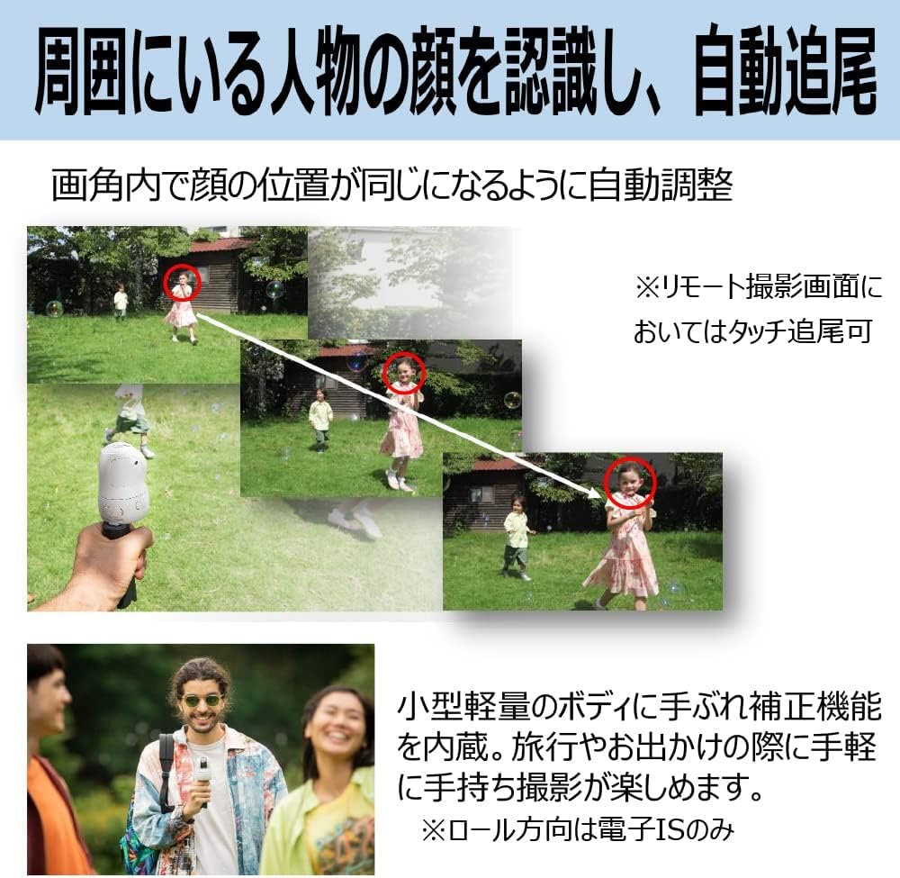 Canon コンパクトデジタルカメラ PowerShot PICK ホワイト 自動撮影カメラ PSPICKWH 画像4