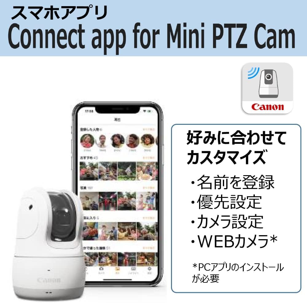 Canon コンパクトデジタルカメラ PowerShot PICK ホワイト 自動撮影カメラ PSPICKWH 画像6