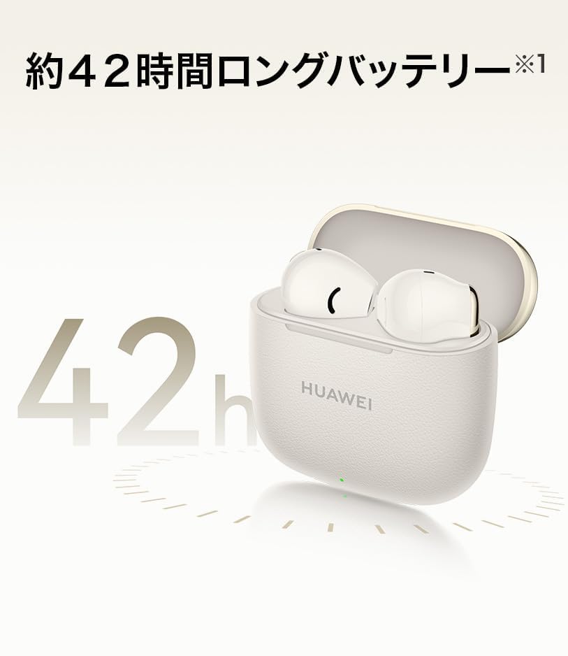 HUAWEI FreeBuds SE 3 ワイヤレスイヤホン Bluetooth 5.4 42時間ロングバッテリー 急速充電 軽量本体3.8g コンポジットレザー小型ケース IP54防塵防滴 ブラック ULC-CT020 画像2