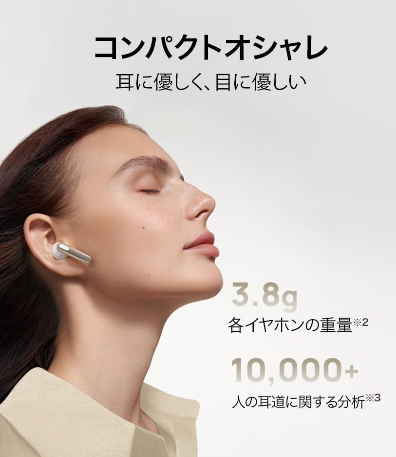 HUAWEI FreeBuds SE 3 ワイヤレスイヤホン Bluetooth 5.4 42時間ロングバッテリー 急速充電 軽量本体3.8g コンポジットレザー小型ケース IP54防塵防滴 ブラック ULC-CT020 画像3