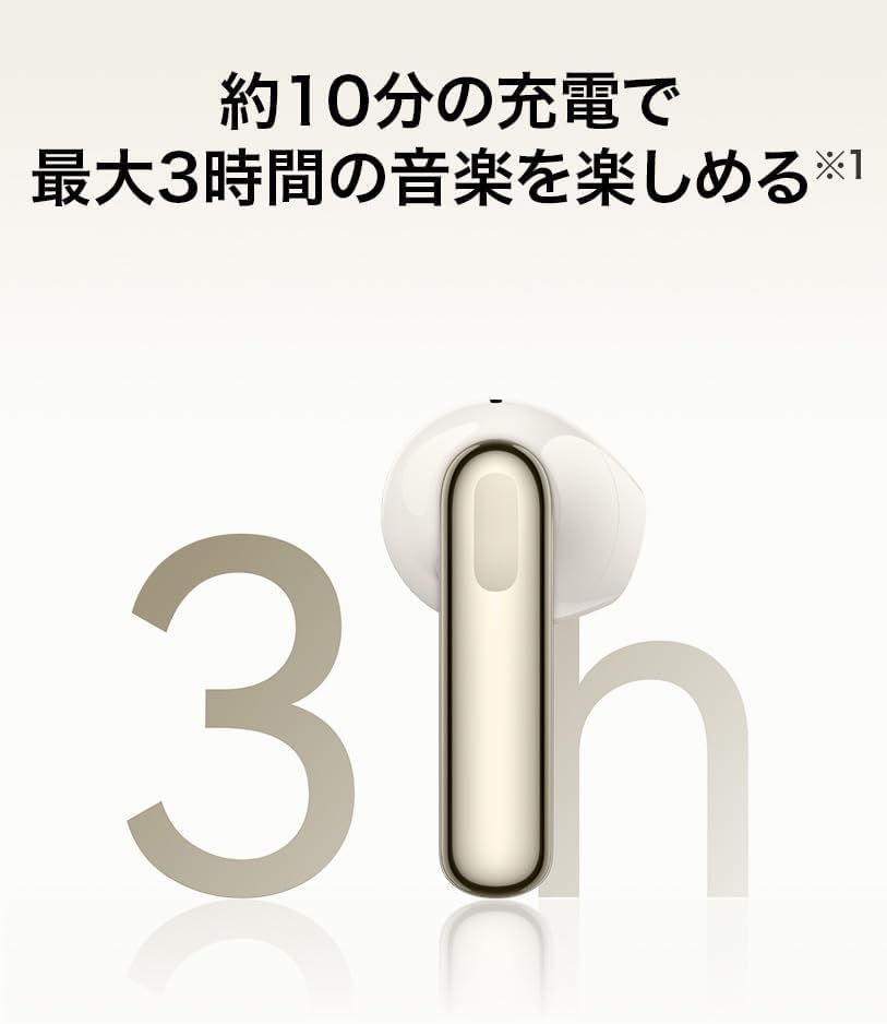 HUAWEI FreeBuds SE 3 ワイヤレスイヤホン Bluetooth 5.4 42時間ロングバッテリー 急速充電 軽量本体3.8g コンポジットレザー小型ケース IP54防塵防滴 ブラック ULC-CT020 画像4