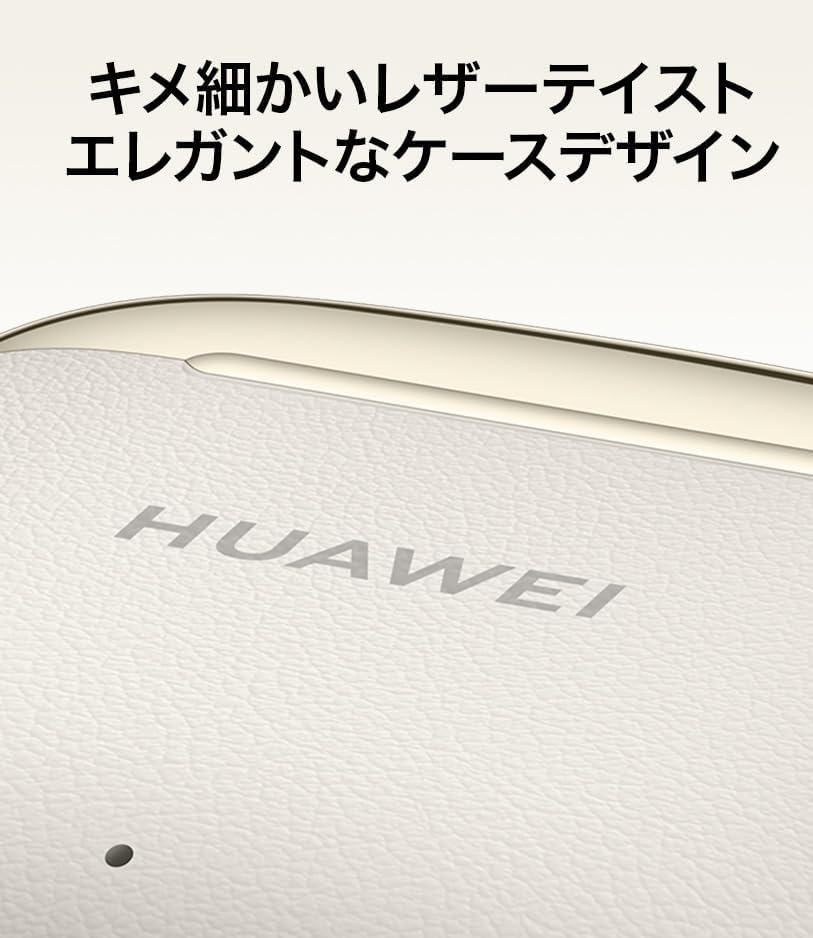 HUAWEI FreeBuds SE 3 ワイヤレスイヤホン Bluetooth 5.4 42時間ロングバッテリー 急速充電 軽量本体3.8g コンポジットレザー小型ケース IP54防塵防滴 ブラック ULC-CT020 画像6
