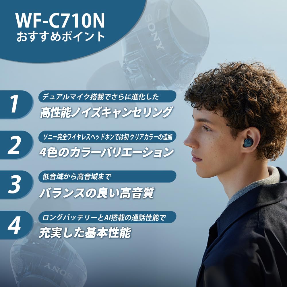 ソニー(SONY) WF-C710N ピンク ワイヤレスイヤホン 高性能ノイズキャンセリング Bluetooth WF-C710N PZ 画像3