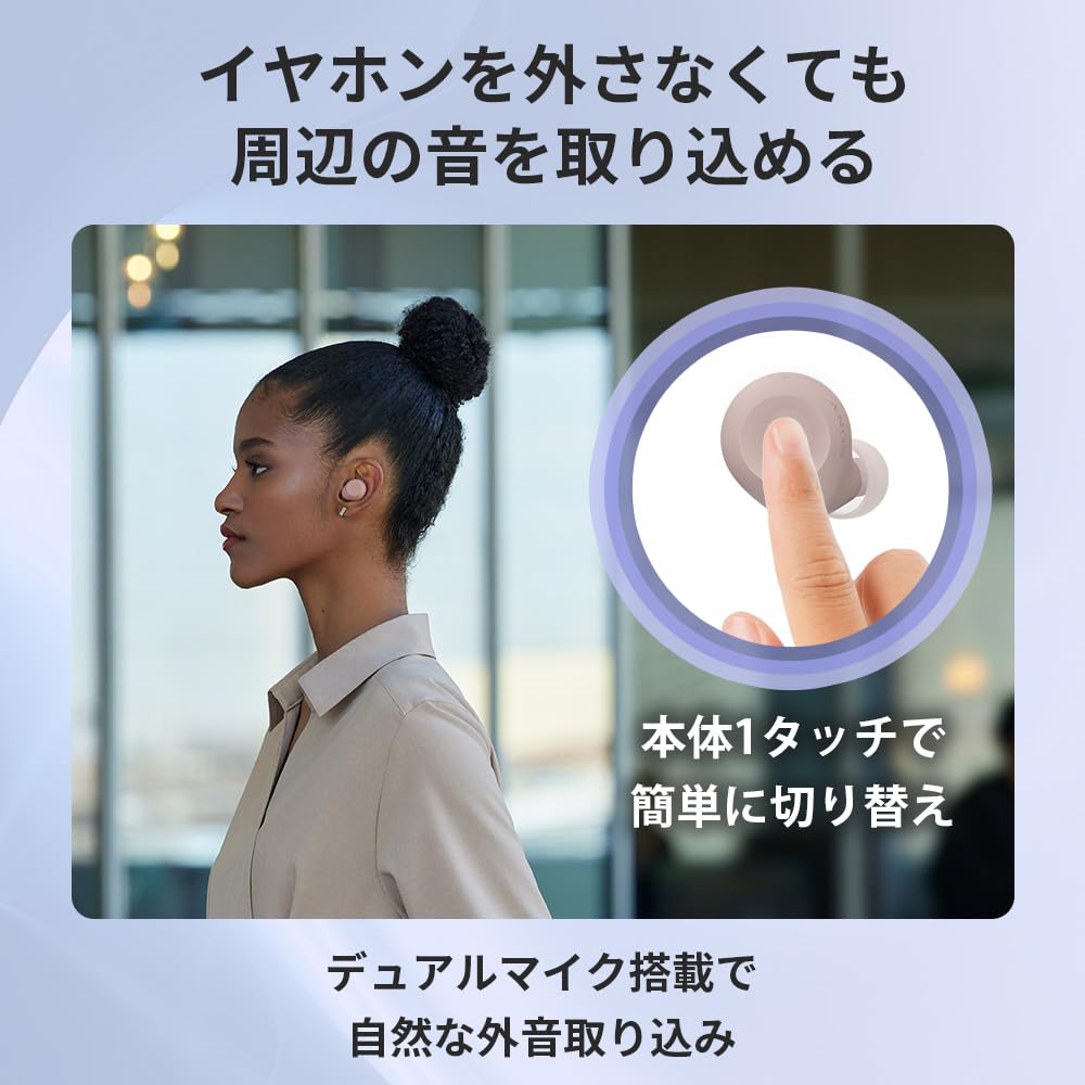 ソニー(SONY) WF-C710N ピンク ワイヤレスイヤホン 高性能ノイズキャンセリング Bluetooth WF-C710N PZ 画像6