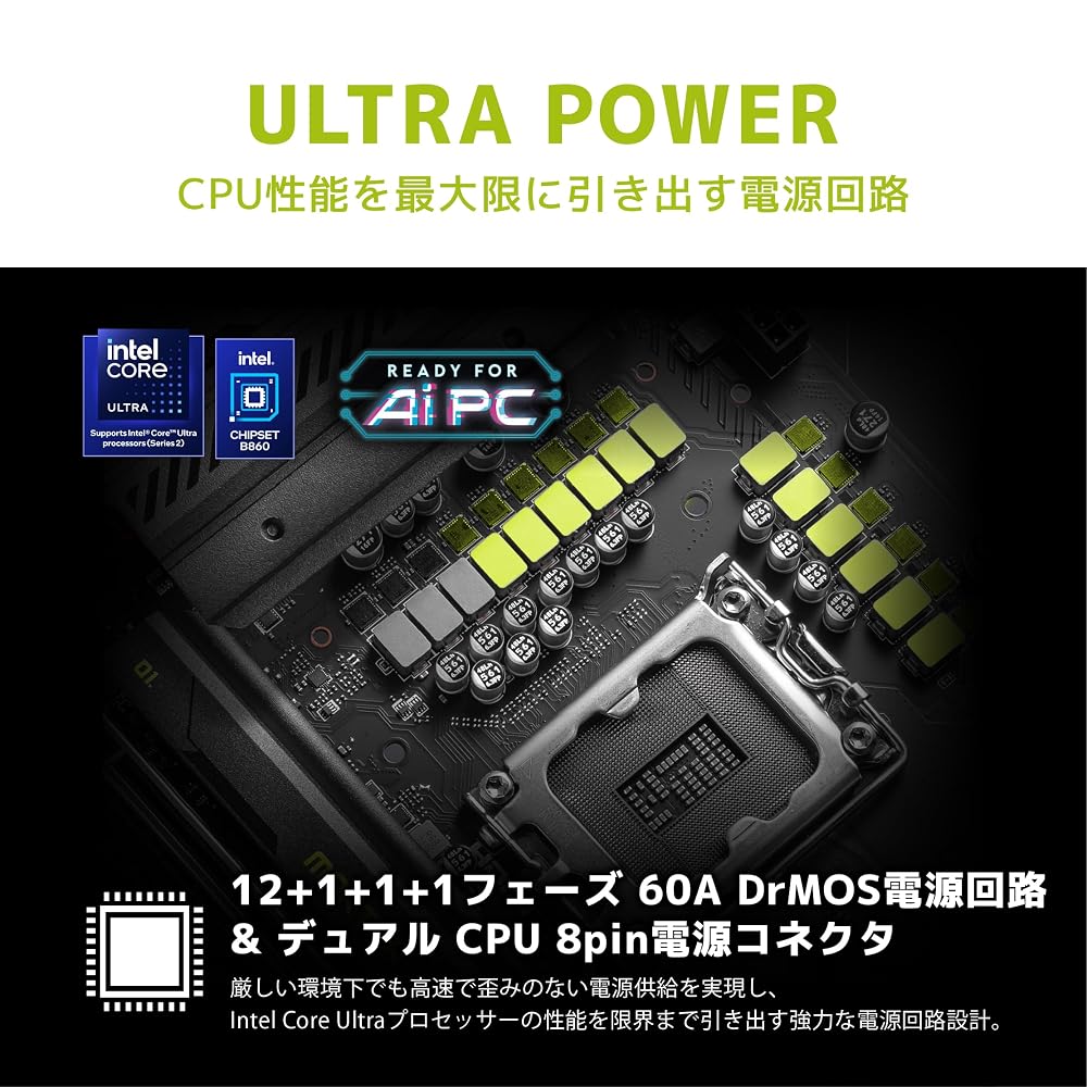 MSI MAG B860M MORTAR WIFI Micro-ATX マザーボード LGA1851 Core Ultra対応 DDR5 Wi-Fi 7 Thunderbolt 4 国内正規品 画像3
