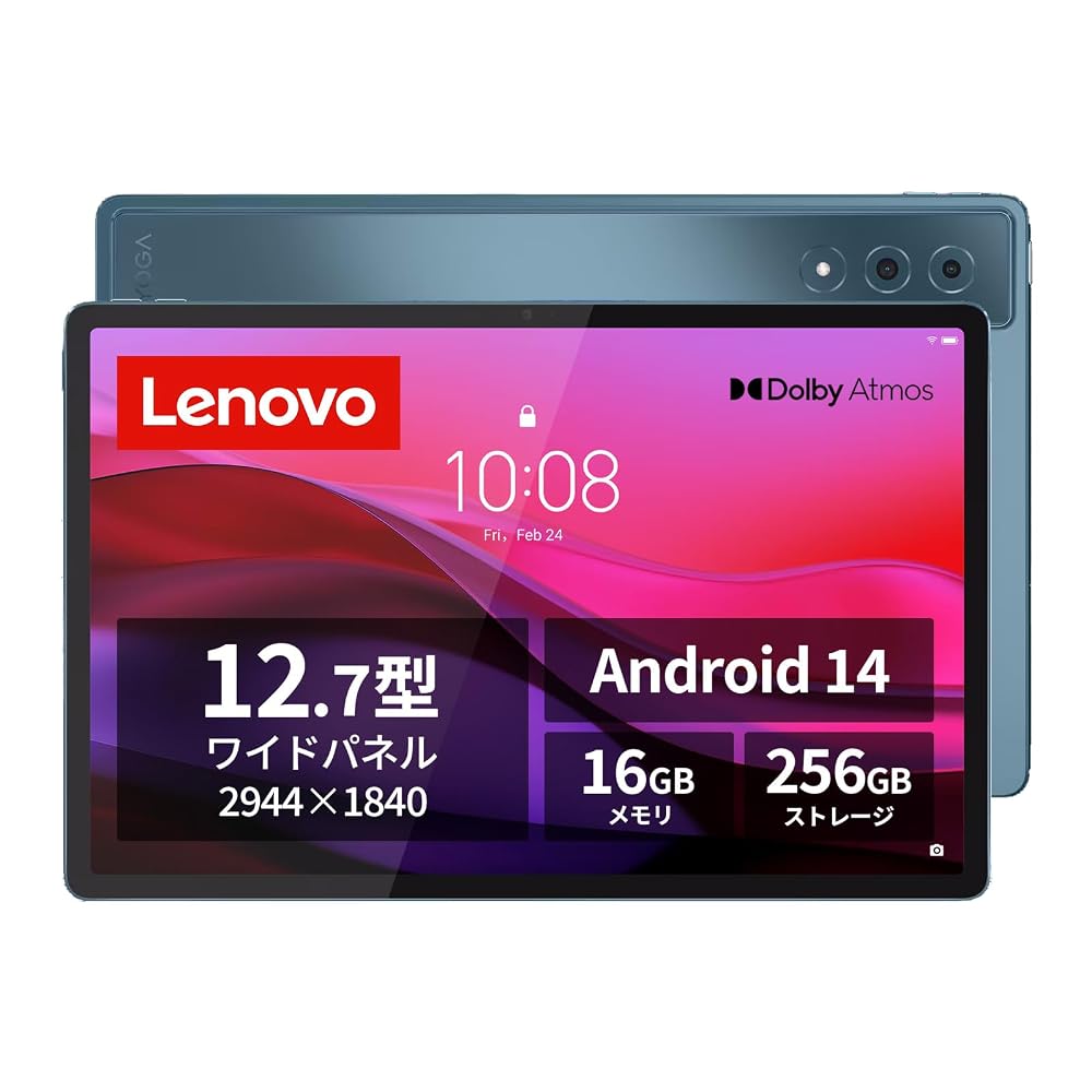Lenovo Yoga Tab Plus 12.7インチ タブレット Snapdragon 8 Gen 3 16GB/256GB Wi-Fi Android ZAEG0149JP