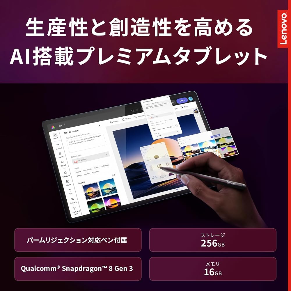 Lenovo Yoga Tab Plus 12.7インチ タブレット Snapdragon 8 Gen 3 16GB/256GB Wi-Fi Android ZAEG0149JP 画像2