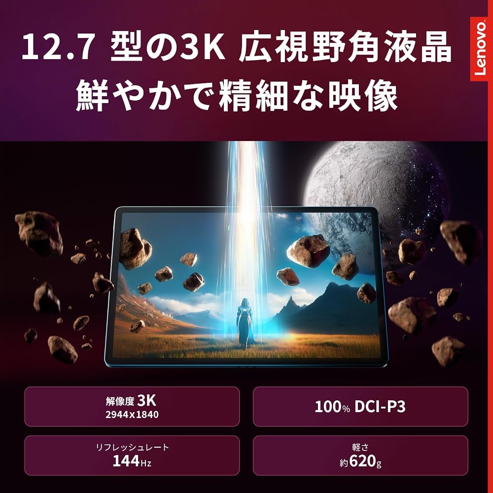 Lenovo Yoga Tab Plus 12.7インチ タブレット Snapdragon 8 Gen 3 16GB/256GB Wi-Fi Android ZAEG0149JP 画像3