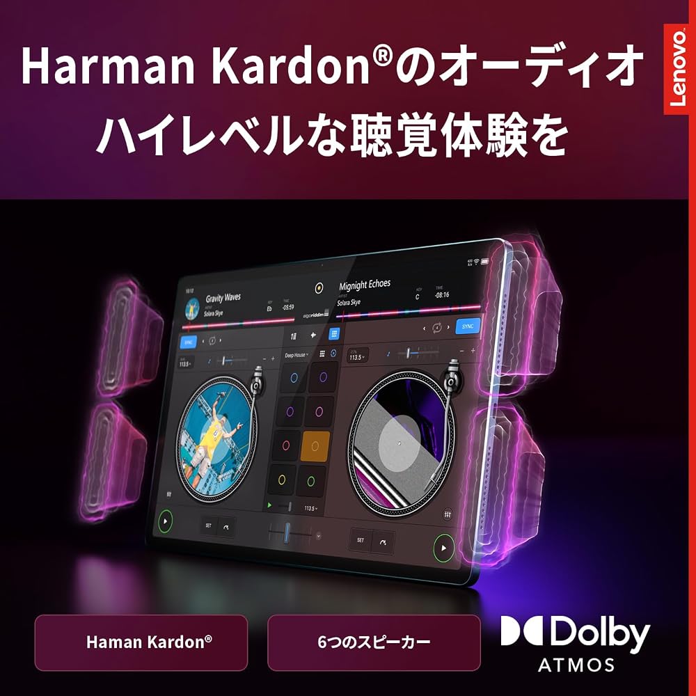 Lenovo Yoga Tab Plus 12.7インチ タブレット Snapdragon 8 Gen 3 16GB/256GB Wi-Fi Android ZAEG0149JP 画像4