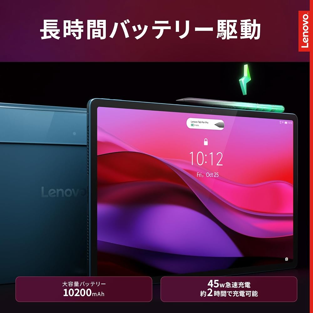 Lenovo Yoga Tab Plus 12.7インチ タブレット Snapdragon 8 Gen 3 16GB/256GB Wi-Fi Android ZAEG0149JP 画像6