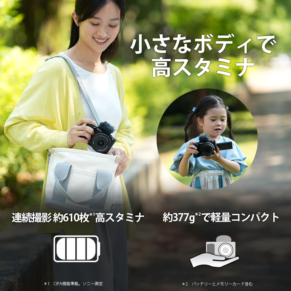 ソニー VLOGCAM ZV-E10M2 ボディ ブラック APS-C ミラーレス一眼 Vlog用カメラ 約2600万画素 ウィンドスクリーン付属 ZV-E10M2 BQ 画像6