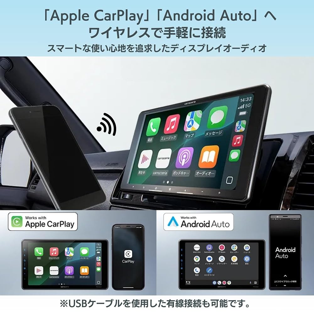 パイオニア カロッツェリア DMH-SF600 9インチ フローティング ディスプレイオーディオ 1DIN ワイヤレスCarPlay/Android Auto 画像3