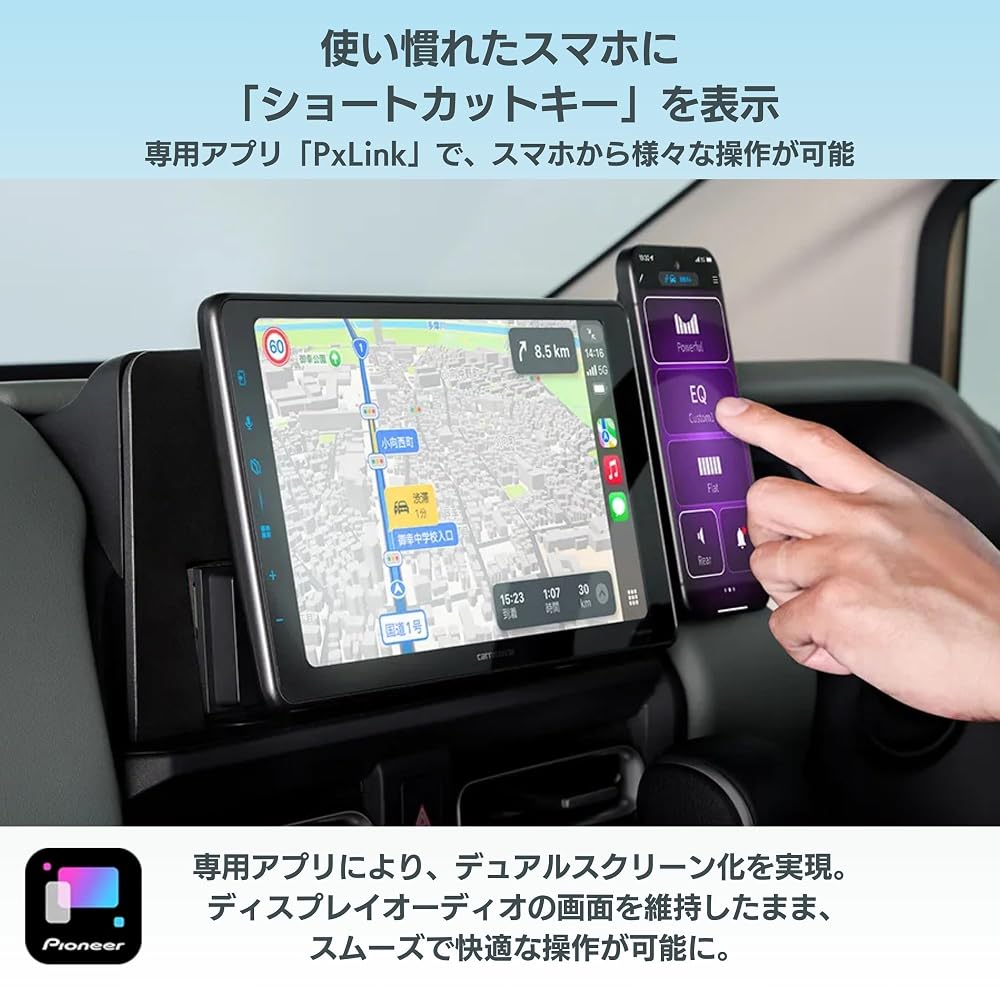 パイオニア カロッツェリア DMH-SF600 9インチ フローティング ディスプレイオーディオ 1DIN ワイヤレスCarPlay/Android Auto 画像4