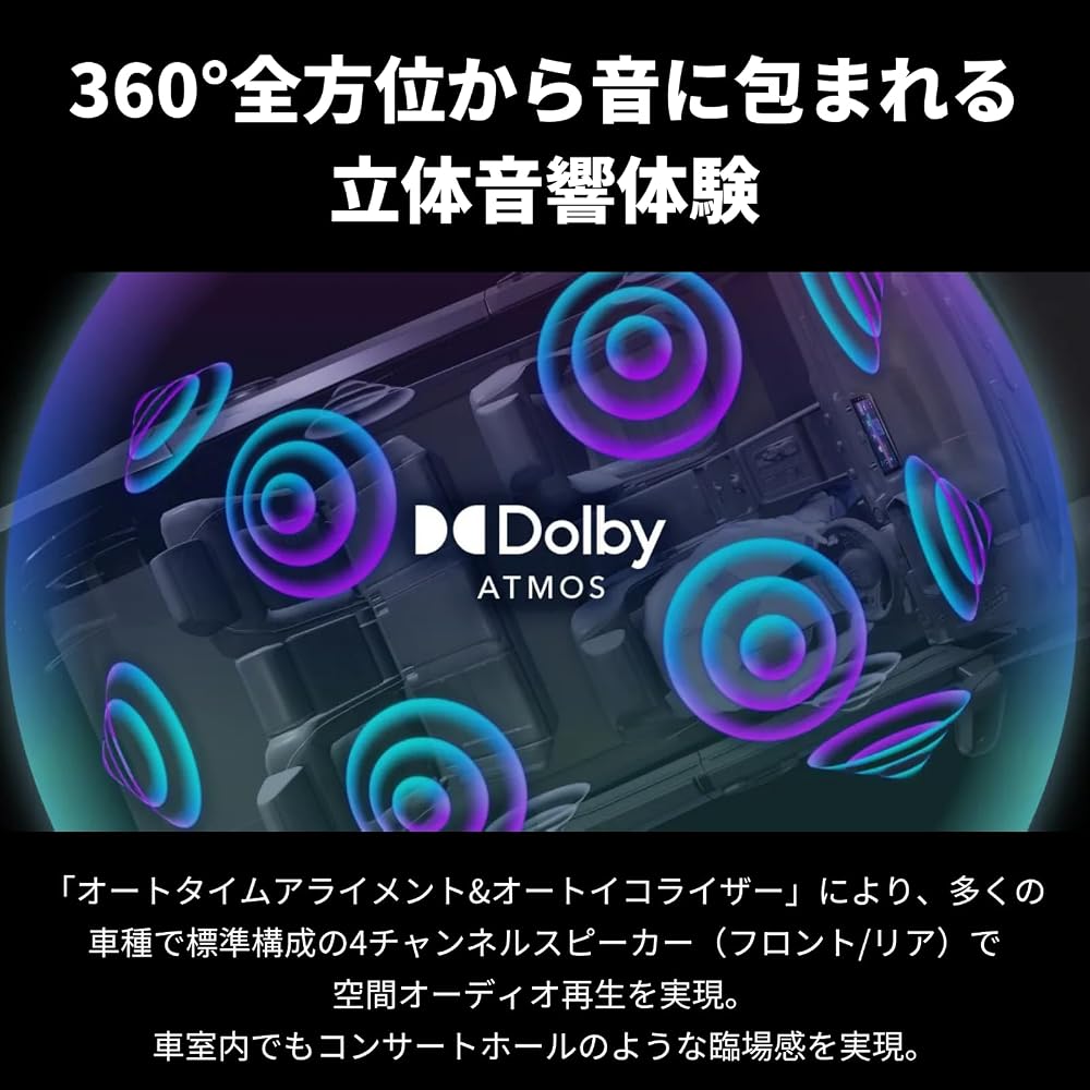 パイオニア カロッツェリア DMH-SF1000 10.1インチ フローティング ディスプレイオーディオ 空間オーディオ ワイヤレスCarPlay/Android Auto 画像3