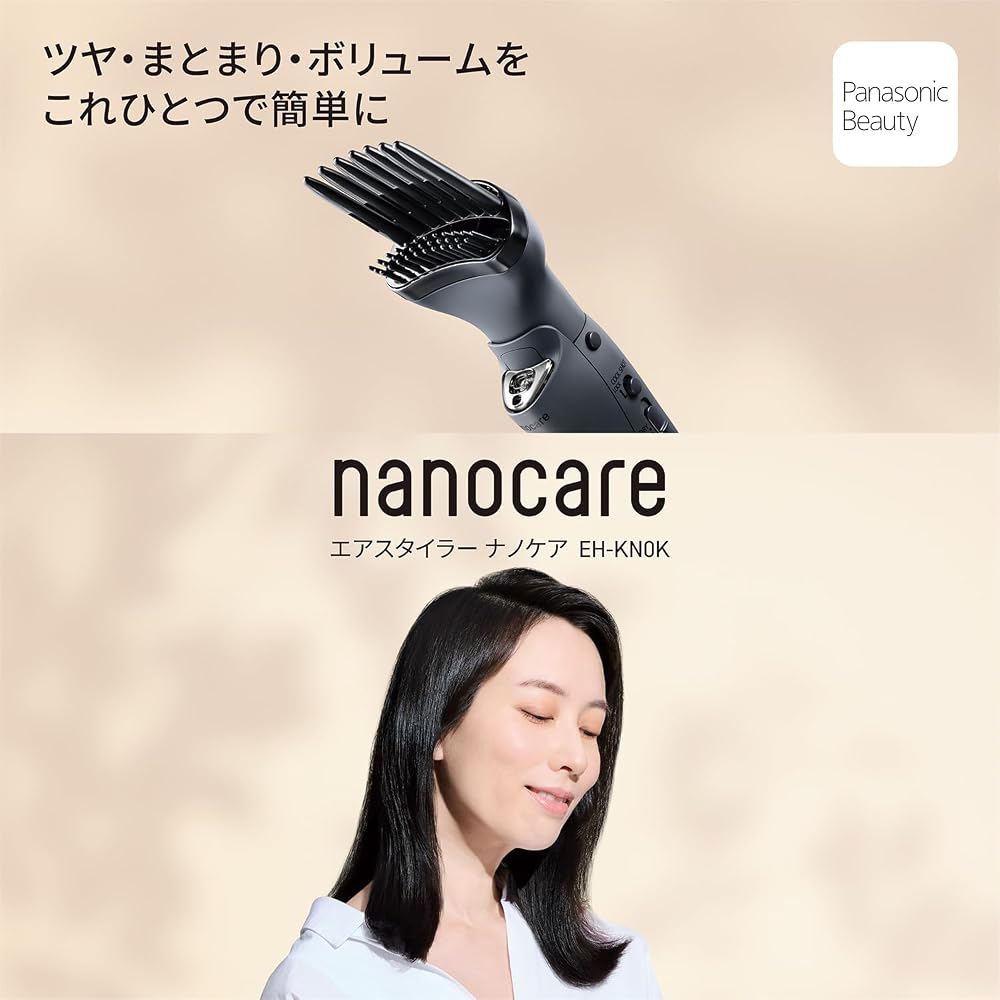 パナソニック くるくるドライヤー ナノケア EH-KN0K-K チャコールブラック 高浸透ナノイー エアースタイラー サロンブローブラシ付 画像3