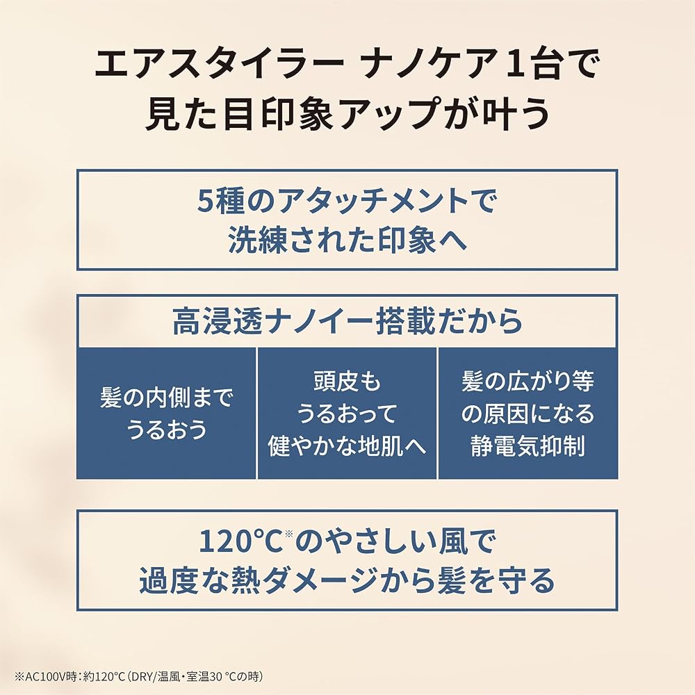 パナソニック くるくるドライヤー ナノケア EH-KN0K-K チャコールブラック 高浸透ナノイー エアースタイラー サロンブローブラシ付 画像6