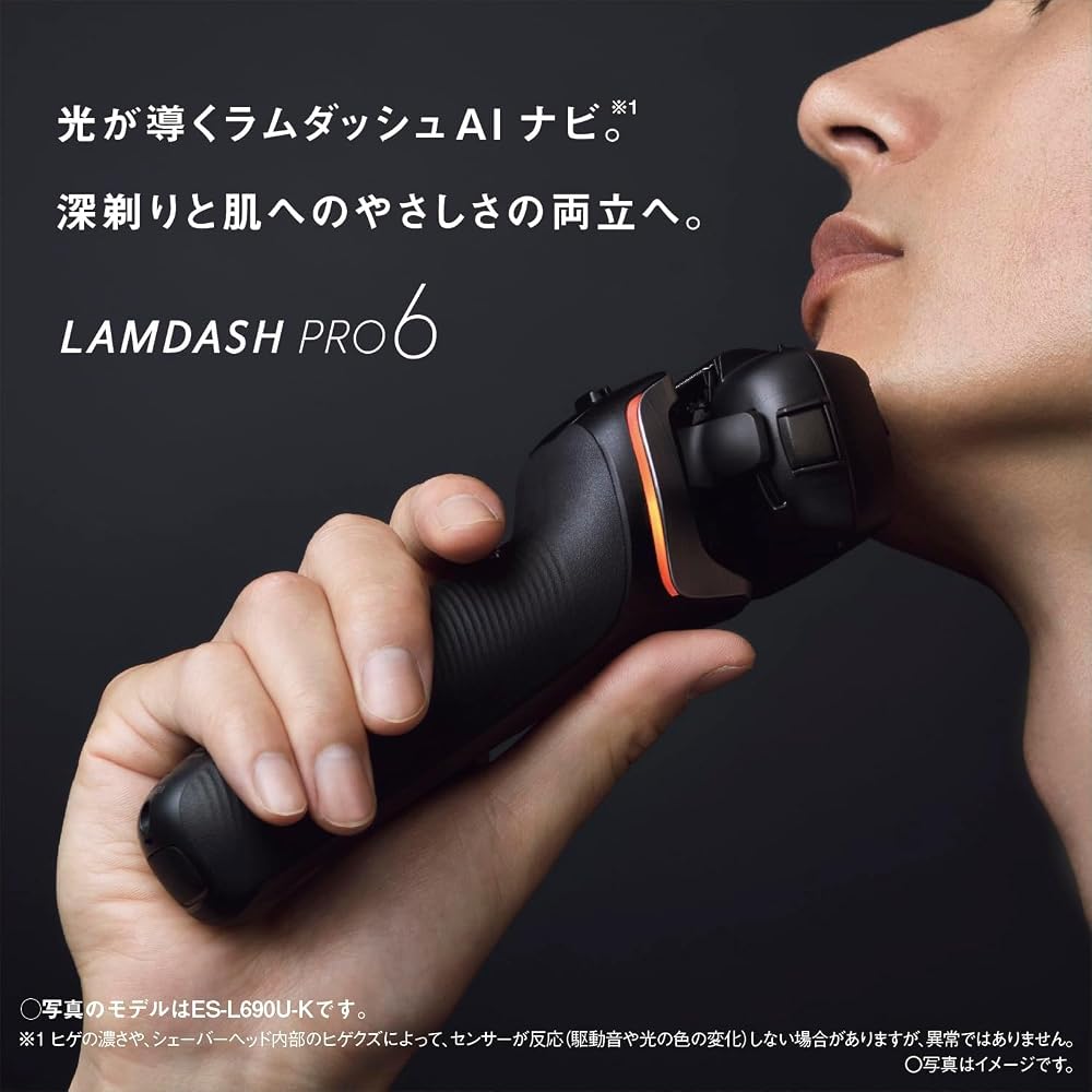 パナソニック ラムダッシュPRO 6枚刃 メンズシェーバー ES-L650U-K クラフトブラック ラムダッシュAI＋ USB充電 電動髭剃り 画像2
