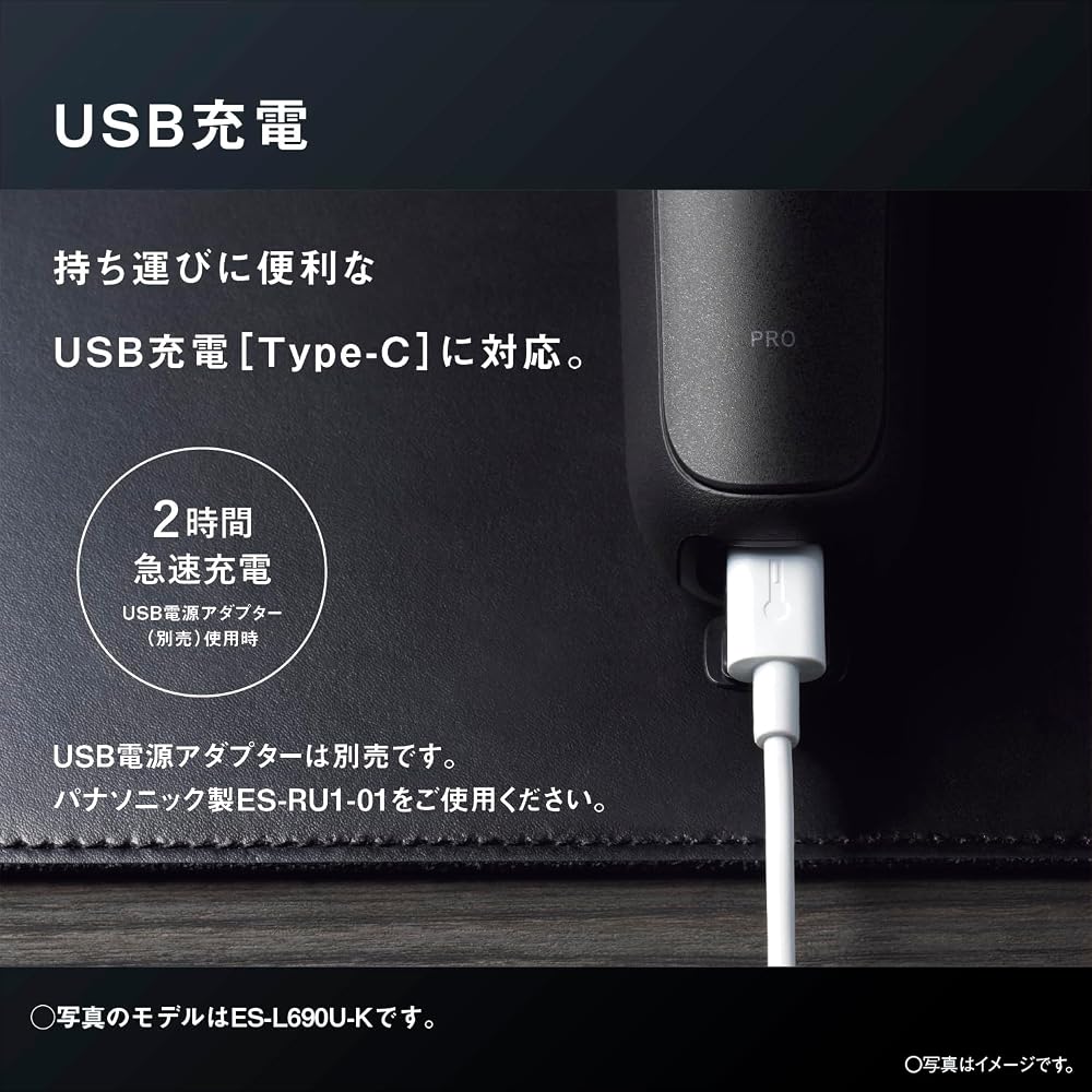 パナソニック ラムダッシュPRO 6枚刃 メンズシェーバー ES-L650U-K クラフトブラック ラムダッシュAI＋ USB充電 電動髭剃り 画像3
