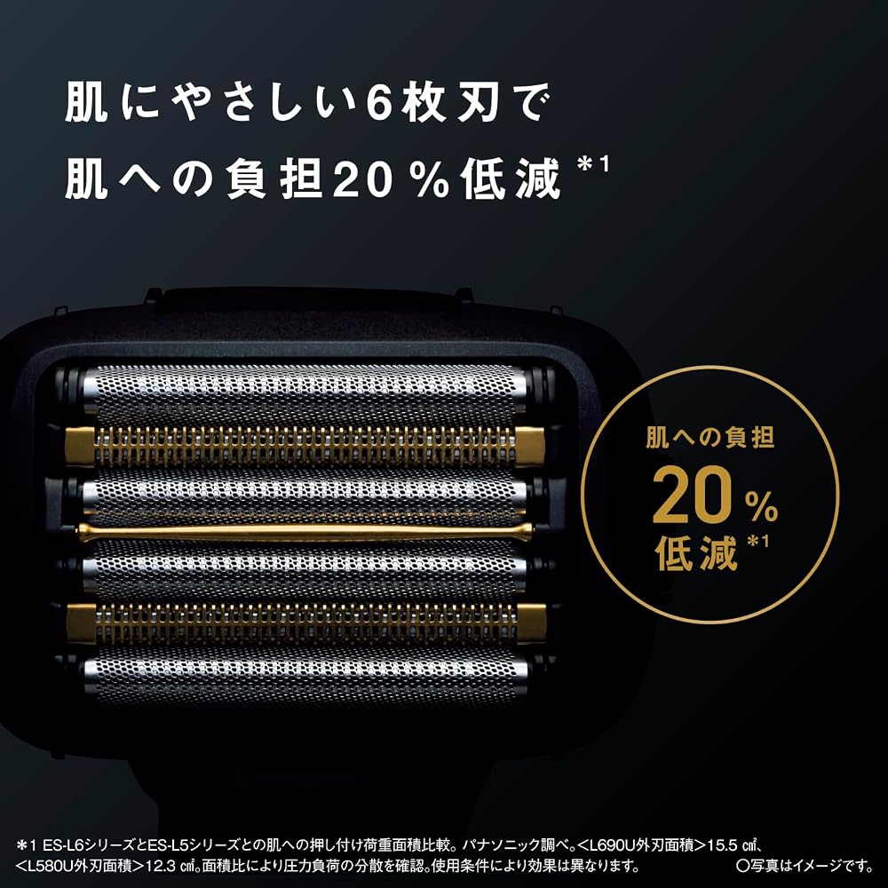 パナソニック ラムダッシュPRO 6枚刃 メンズシェーバー ES-L650U-K クラフトブラック ラムダッシュAI＋ USB充電 電動髭剃り 画像5