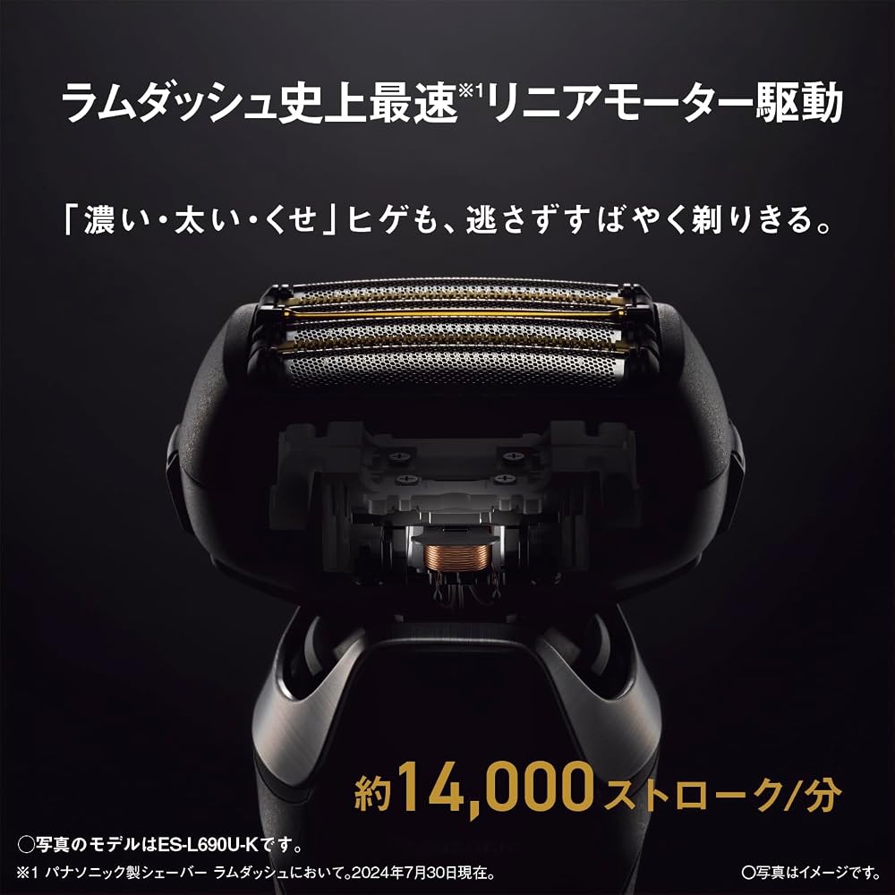 パナソニック ラムダッシュPRO 6枚刃 メンズシェーバー ES-L650U-K クラフトブラック ラムダッシュAI＋ USB充電 電動髭剃り 画像6