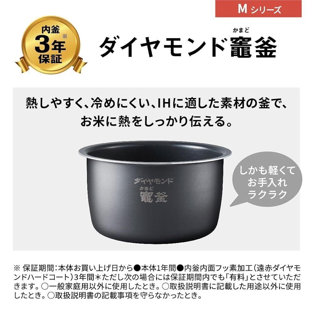 パナソニック 可変圧力IH炊飯器 5.5合 SR-M10A-T ブラウン おどり炊き 急減圧バルブ 5段全面IH ダイヤモンド竈釜 Panasonic 画像5