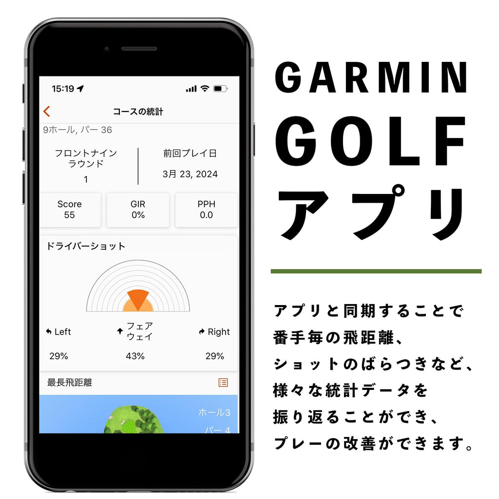 ガーミン(GARMIN) Approach S50 Ivory ゴルフGPSウォッチ AMOLEDタッチディスプレイ バーチャルキャディ ロングバッテリー Android/iOS対応 Suica対応 画像5