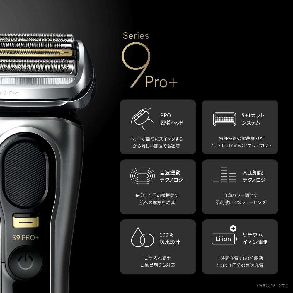 ブラウン シリーズ9 PRO+ 9577cc-V シルバー 電気シェーバー 6in1アルコール洗浄システム 充電トラベルケース付 BRAUN 画像5