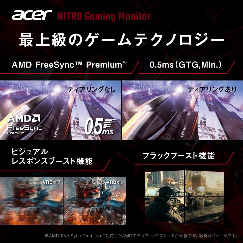 Acer Nitro 27インチ ゲーミングモニター 4K 160Hz/フルHD 320Hz デュアルモード IPS 0.5ms HDMI2.1 XV270KV4bmiiprx 画像4