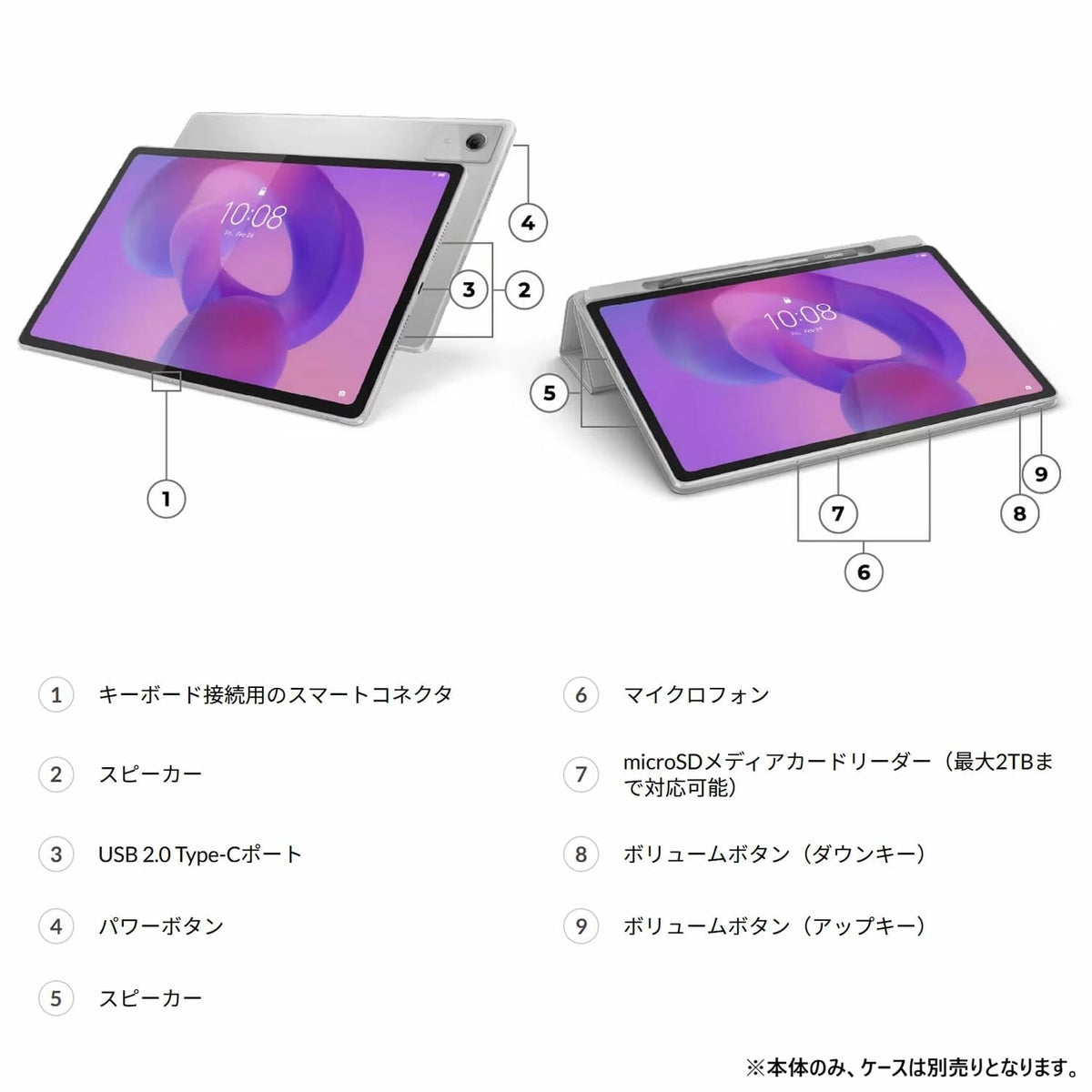 Lenovo Idea Tab Plus 12.1インチ タブレット ルナグレー Dimensity 6400 8GB/256GB Wi-Fi Android 15 ZAG70446JP 画像6