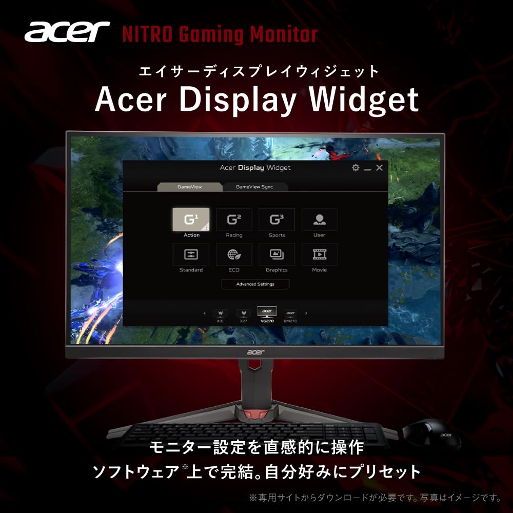 Acer Nitro 27インチ ゲーミングモニター 4K 160Hz/フルHD 320Hz デュアルモード IPS 0.5ms HDMI2.1 XV270KV4bmiiprx 画像6