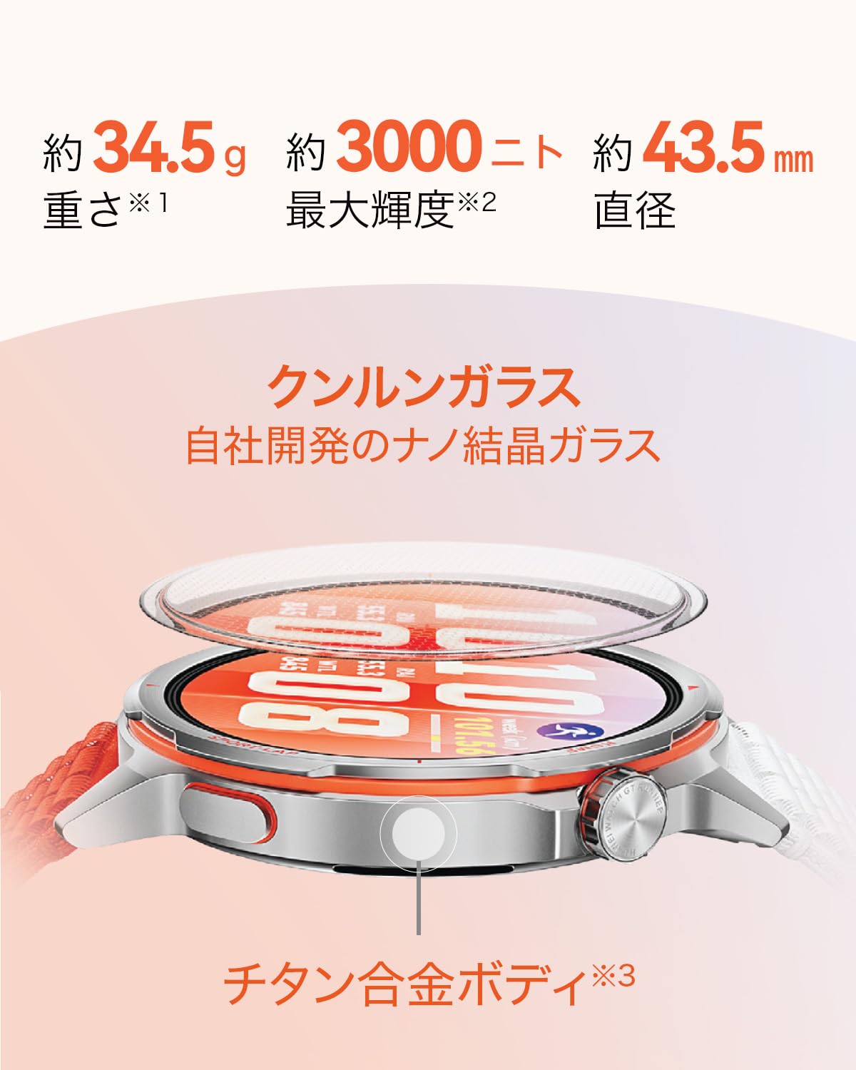 HUAWEI WATCH GT Runner 2 ランニングウォッチ 薄型軽量 大画面 GPS内蔵 14日間ロングバッテリー ゴルフ 心電図 ブラック 画像2