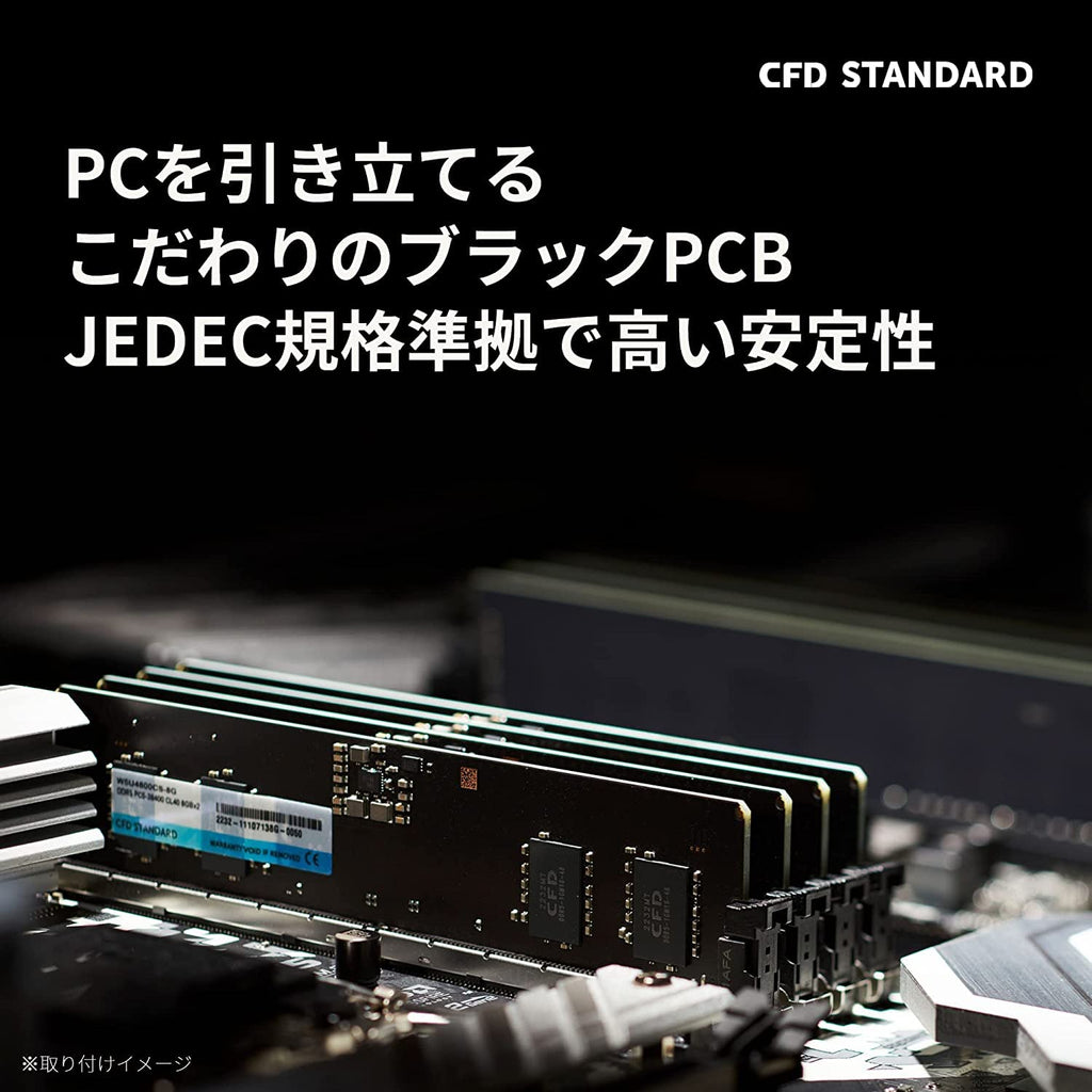 CFD Standard デスクトップPC用メモリ DDR5-5600 32GB×2枚 64GB 288pin 相性保証 W5U5600CS-32G 画像3