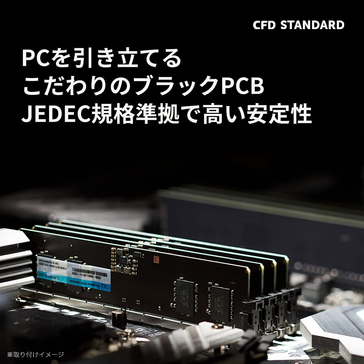 CFD Standard デスクトップPC用メモリ DDR5-5600 32GB×2枚 64GB 288pin 相性保証 W5U5600CS-32G 画像3
