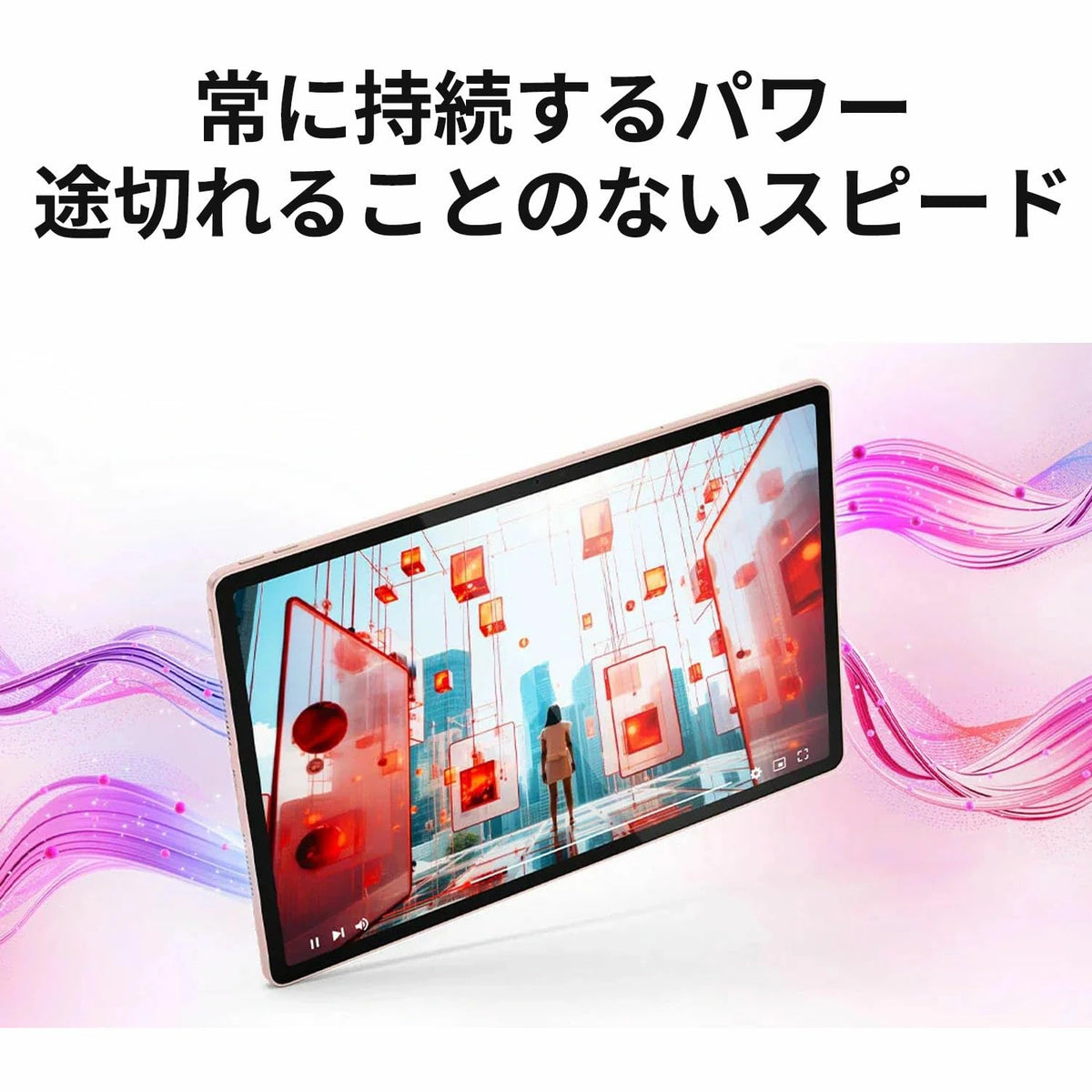 Lenovo Idea Tab Plus 12.1インチ タブレット ルナグレー Dimensity 6400 8GB/256GB Wi-Fi Android 15 ZAG70446JP 画像4