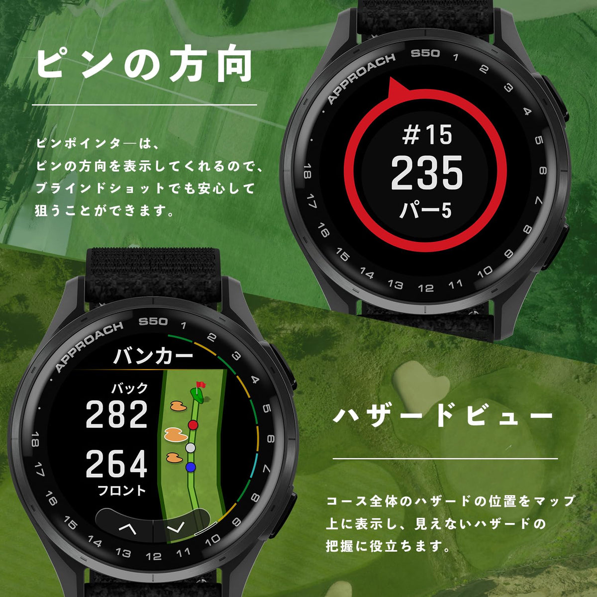 ガーミン(GARMIN) Approach S50 Ivory ゴルフGPSウォッチ AMOLEDタッチディスプレイ バーチャルキャディ ロングバッテリー Android/iOS対応 Suica対応 画像4