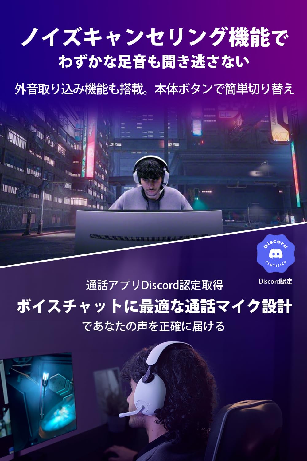 ソニー ゲーミングヘッドセット INZONE H9: WH-G900N: ワイヤレス / Bluetooth / ノイキャン搭載 / 立体音響 / 低遅延 / 長時間使用しても疲れづらい / ブームマイク付き / Perfect for PlayStation5 PS5 ブラック 画像5