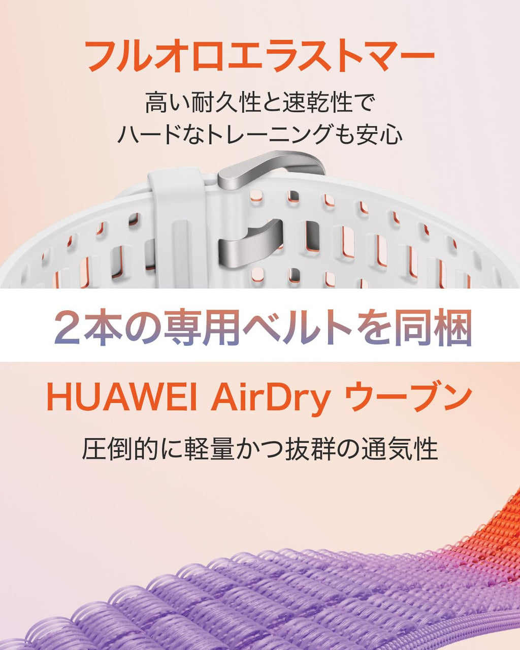 HUAWEI WATCH GT Runner 2 ランニングウォッチ 薄型軽量 大画面 GPS内蔵 14日間ロングバッテリー ゴルフ 心電図 ブラック 画像3
