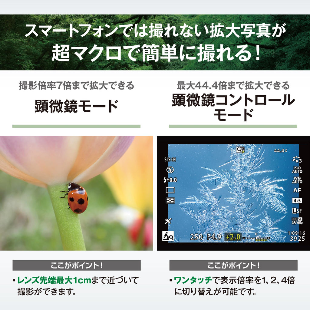 OM SYSTEM Tough TG-7 レッド コンパクトデジタルカメラ 防水15m 防塵 耐衝撃2.1m 耐低温 F2.0 顕微鏡モード 画像6