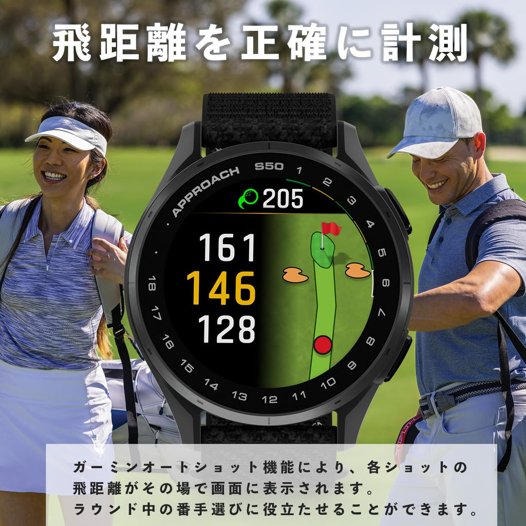 ガーミン(GARMIN) Approach S50 Ivory ゴルフGPSウォッチ AMOLEDタッチディスプレイ バーチャルキャディ ロングバッテリー Android/iOS対応 Suica対応 画像3