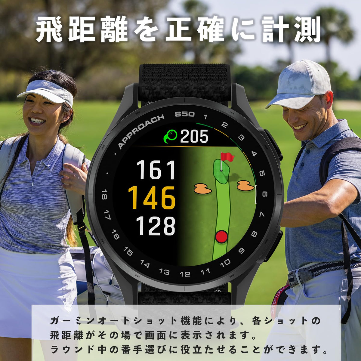 ガーミン(GARMIN) Approach S50 Ivory ゴルフGPSウォッチ AMOLEDタッチディスプレイ バーチャルキャディ ロングバッテリー Android/iOS対応 Suica対応 画像3
