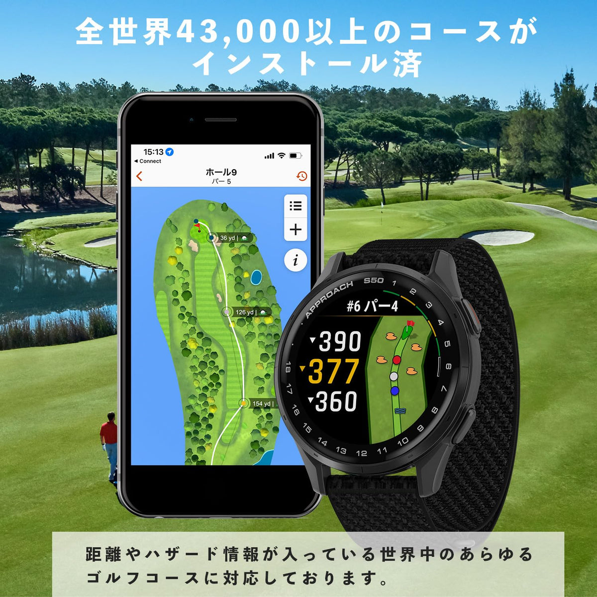ガーミン(GARMIN) Approach S50 Ivory ゴルフGPSウォッチ AMOLEDタッチディスプレイ バーチャルキャディ ロングバッテリー Android/iOS対応 Suica対応 画像2