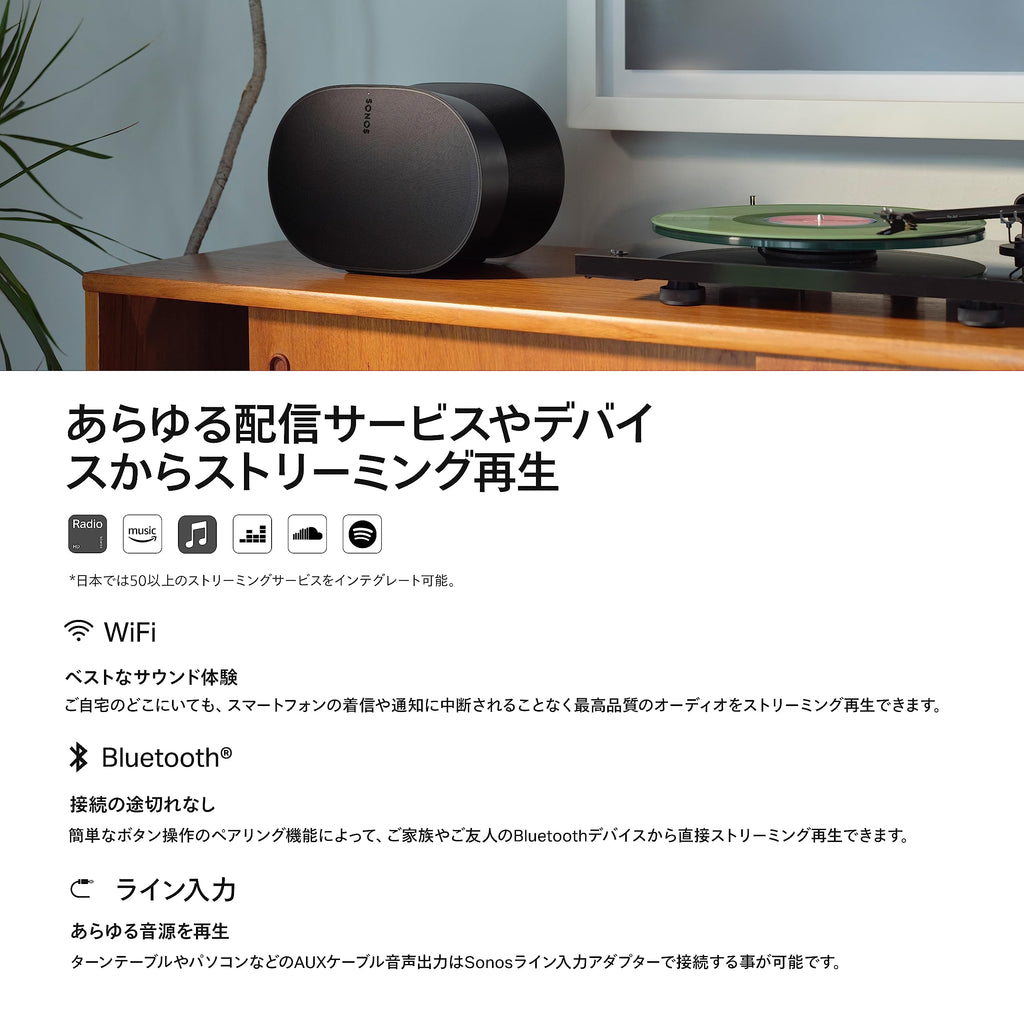 Sonos Era 300 | 空間オーディオ スマートスピーカー Dolby Atmos Bluetooth ステレオペア対応 ブラック 画像2
