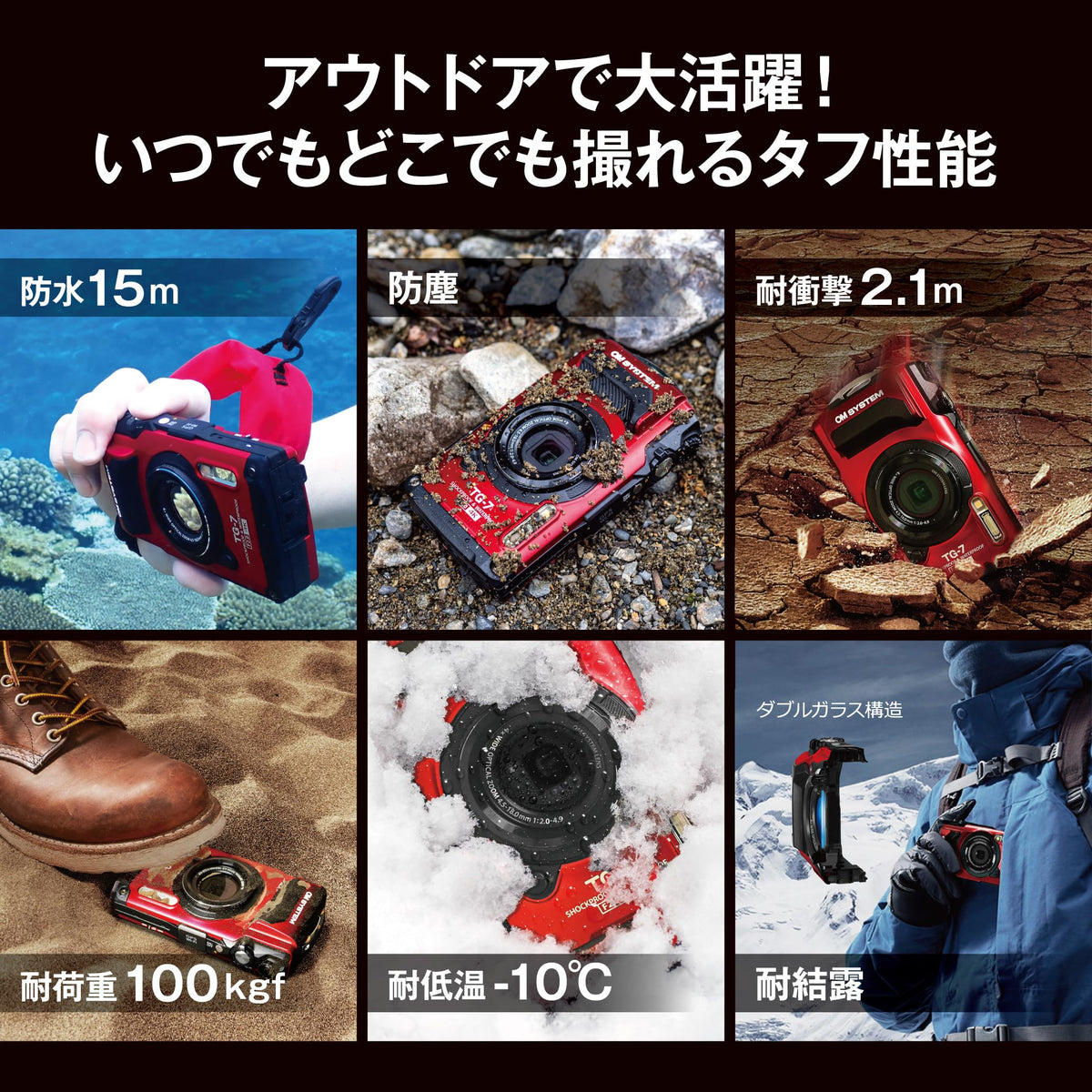 OM SYSTEM Tough TG-7 レッド コンパクトデジタルカメラ 防水15m 防塵 耐衝撃2.1m 耐低温 F2.0 顕微鏡モード 画像5