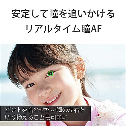 SONY(ソニー) APS-C ミラーレス一眼カメラ α6400 高倍率ズームレンズキット(同梱レンズ:SEL18135) ブラック ILCE-6400M 画像3