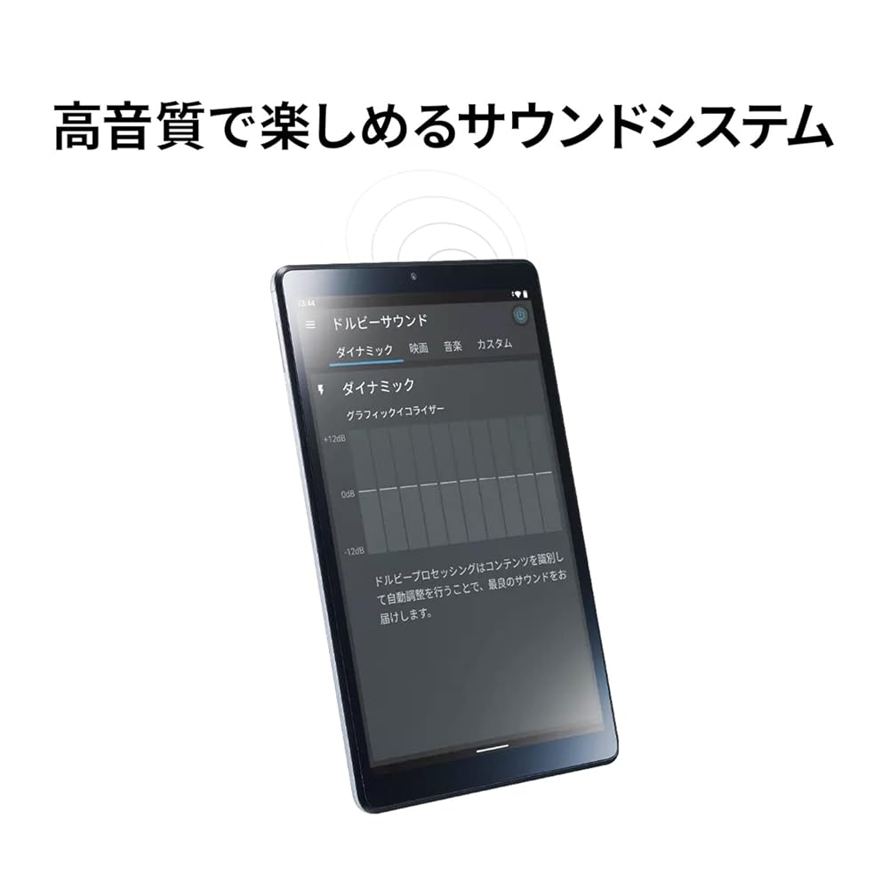 NEC LAVIE T8 タブレット 8インチ wi-fiモデル Android 11 MediaTek Helio P22T 4GBメモリ 64GB tab08h02 IPS液晶 プラチナグレー 画像4
