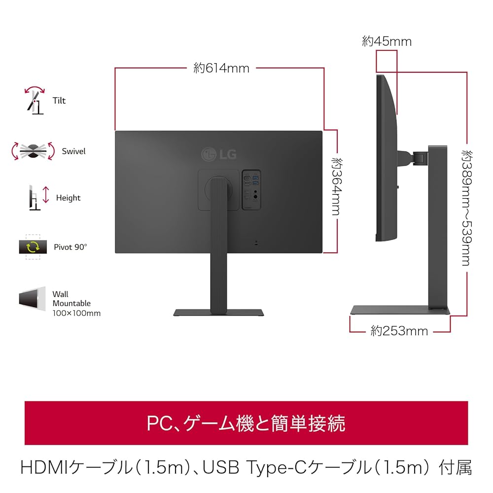 LG モニター ディスプレイ 27U730A-B 27インチ/4K(3840×2160)/IPS/DCI-P3 90%/HDR/アンチグレア/HDMI×2 画像5