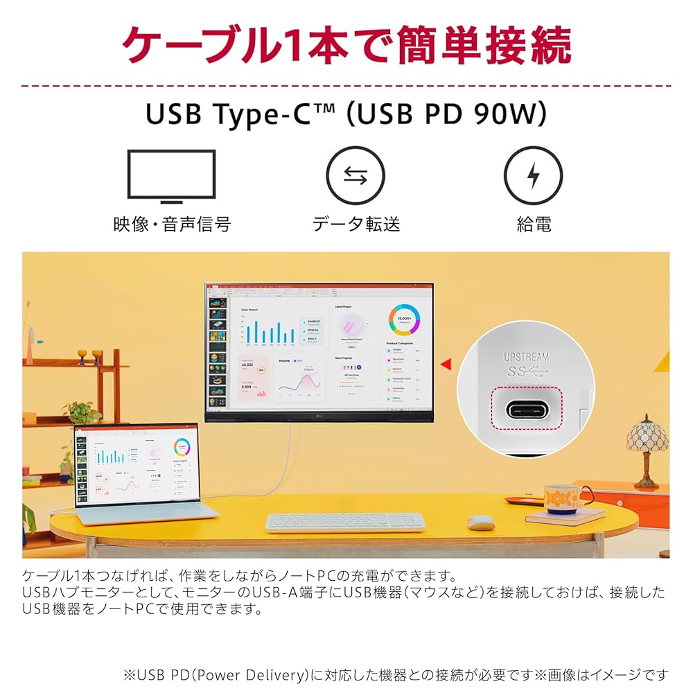LG モニター ディスプレイ 27U730A-B 27インチ/4K(3840×2160)/IPS/DCI-P3 90%/HDR/アンチグレア/HDMI×2 画像2