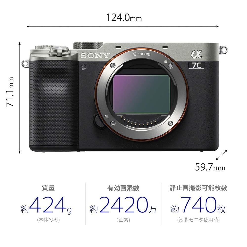 SONY(ソニー) フルサイズ ミラーレス一眼カメラ α7C ズームレンズキット(同梱レンズ:SEL2860) シルバー ILCE-7CL S 画像3