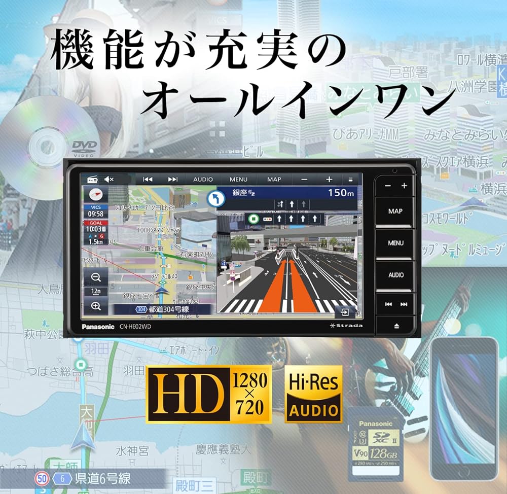 パナソニック(Panasonic) カーナビ ストラーダ 7インチ ワイド CN-HE02WD フルセグ ドラレコ連携 HD液晶搭載 全国市街地図に対応 画像6
