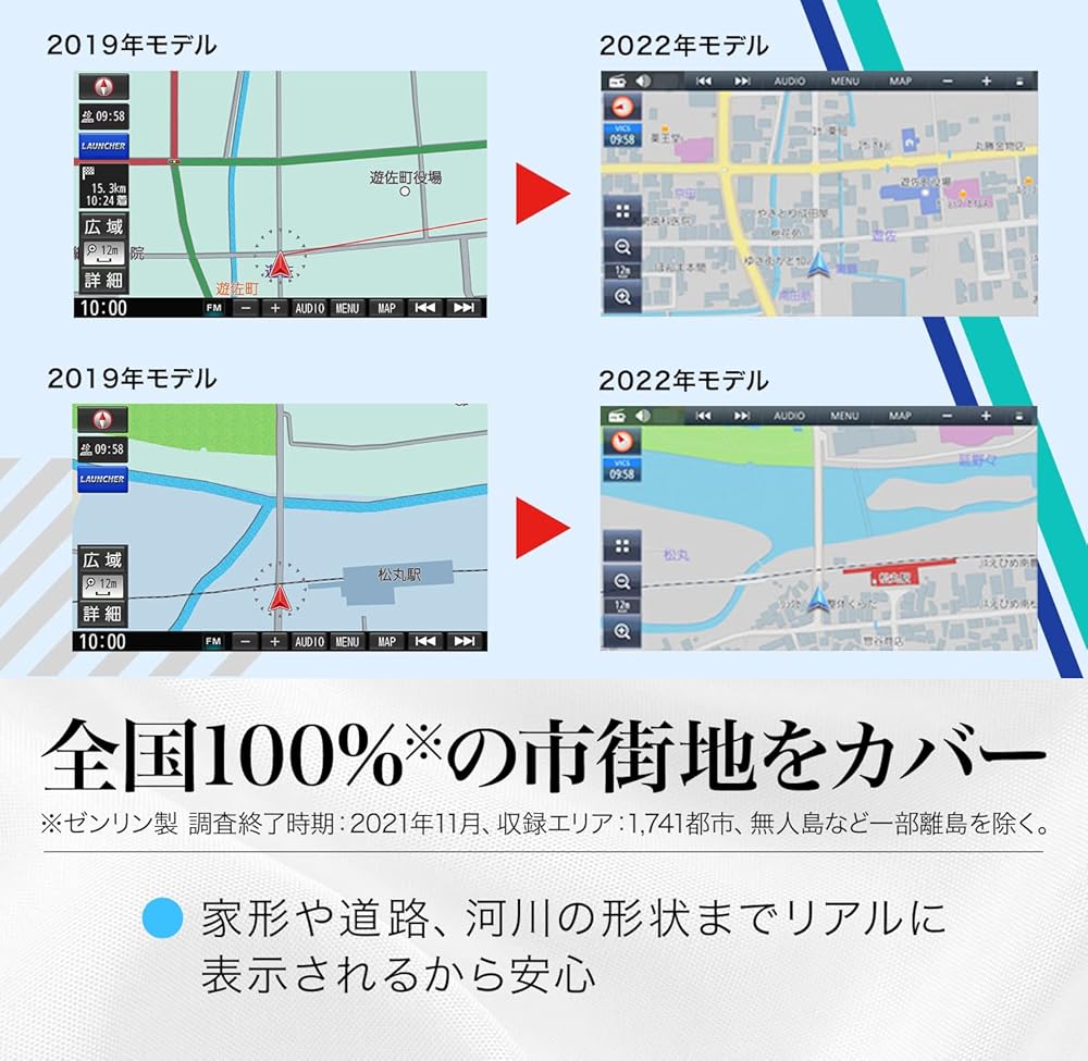 パナソニック(Panasonic) カーナビ ストラーダ 7インチ ワイド CN-HE02WD フルセグ ドラレコ連携 HD液晶搭載 全国市街地図に対応 画像5